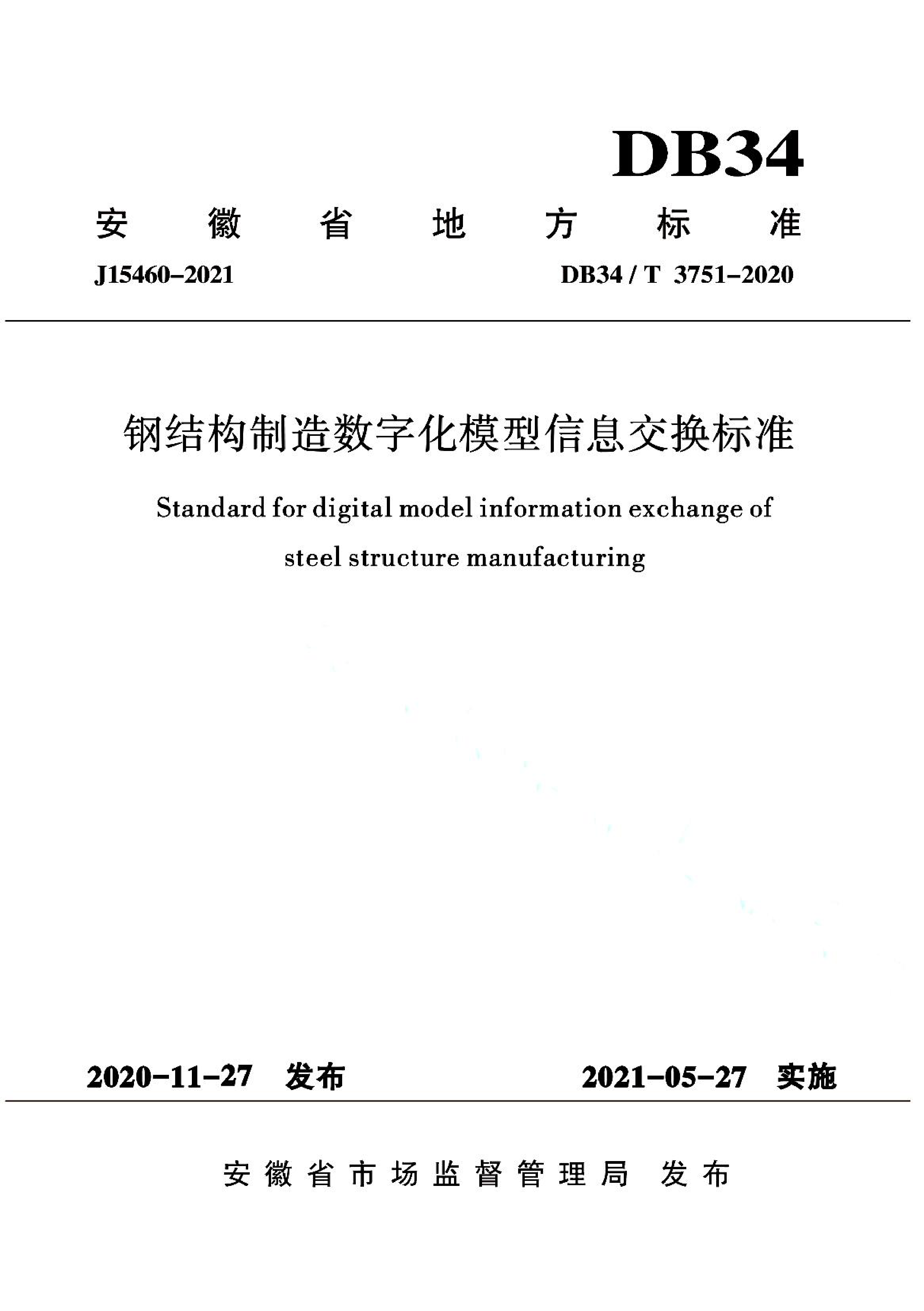 资源详情图
